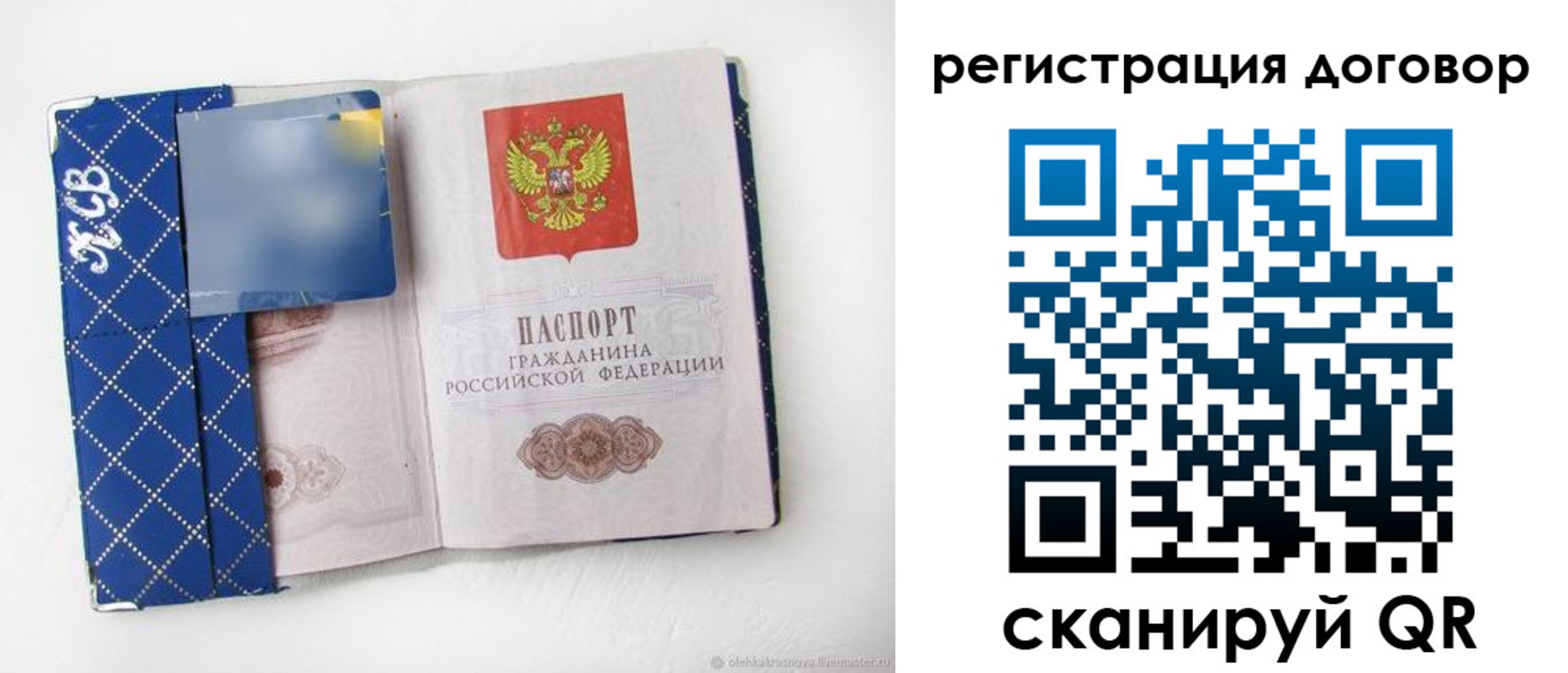 найти адрес прописки в Еманжелинске